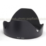 ZEISS TOUIT 12MM LENS SHADE USA NEW for 12MM F/2.8 E/X MOUNT LENSES