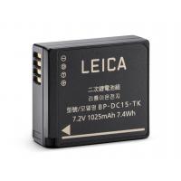 LEICA BP-DC15 Li-ION BATTERY #18564 NEW - For Leica D-Lux 8 Series Digital Cameras
